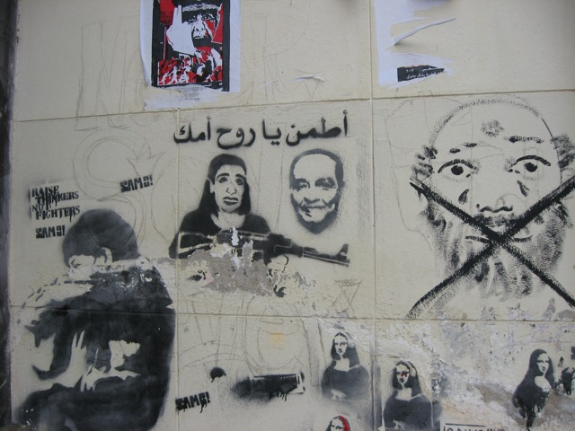 چگونه غرب حقوق زنان در جهان عرب را تضعیف کرد؟