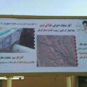 اصرار دولت به انتقال غیرقانونی آب کارون به کرمان