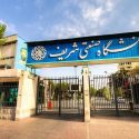 نوشتنِ یک نسل