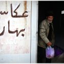 گل زعفران و اردوگاه مهاجران افغان در ایران