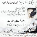 بررسی وضعیت مینی‌بوس‌های فرسوده تهران در نشست محیط‌ زیست شهری