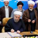 منشور حقوق شهروندی و بی‌توجهی به عوامل نقض آن