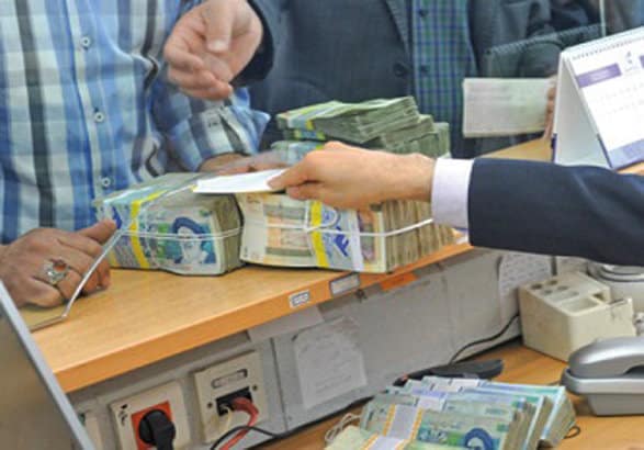 فقط ۱۲درصد ایرانیان از تسهیلات وام بانکی برخوردارند