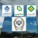 بن‌بست خصوصی‌سازی در ایران: این بار بانک‌های خصوصی