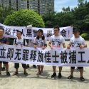 چرا حزب کمونیست چین فعالان کارگری را سرکوب می‌کند؟