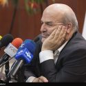 کاهش آب‌های تجدیدپذیر کشور پس از انقلاب