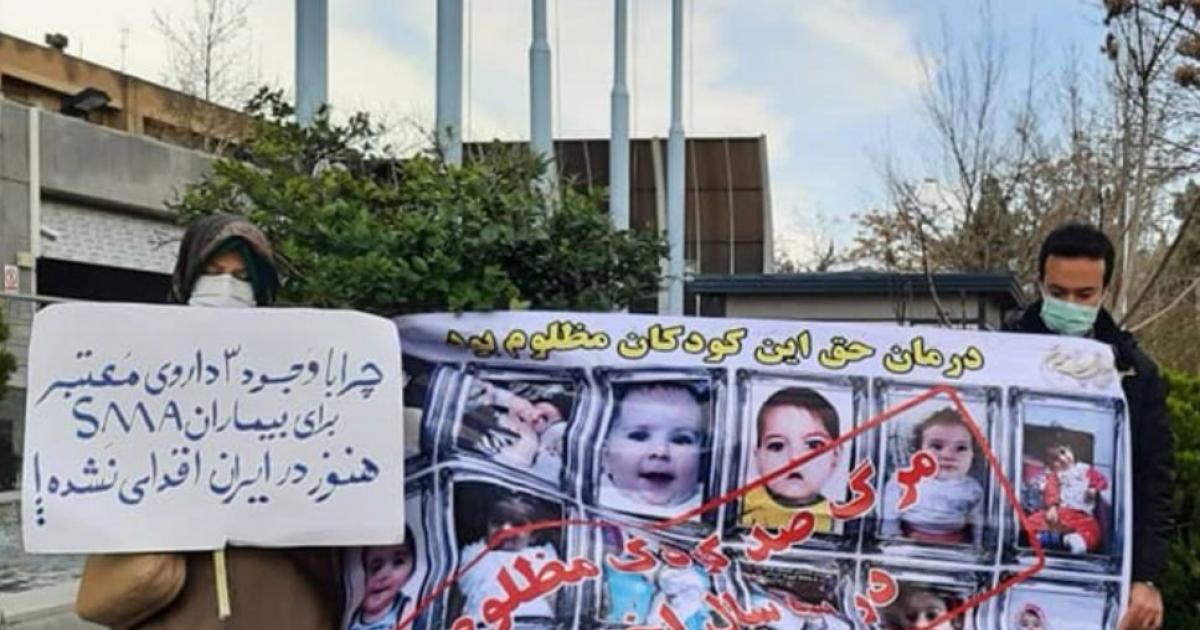 داروی بیماران «اس‌ام‌ای» برای همه کشورها به جز ایران